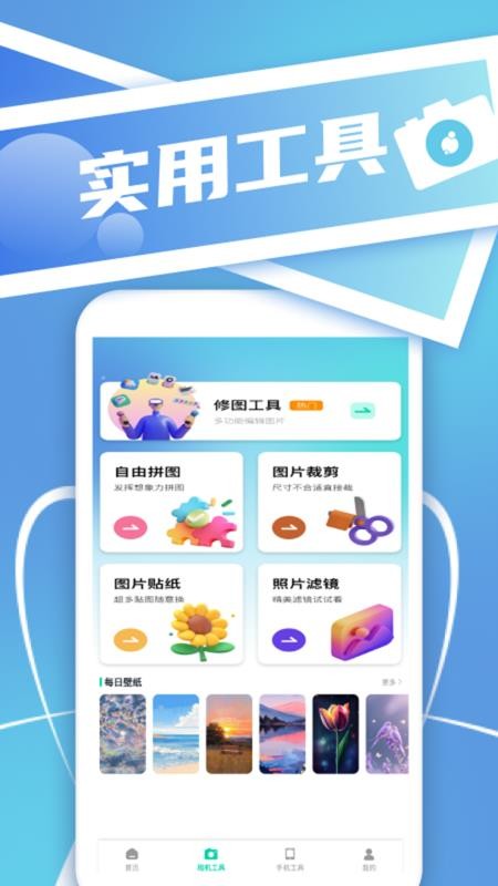 Berry胶片相机app图3