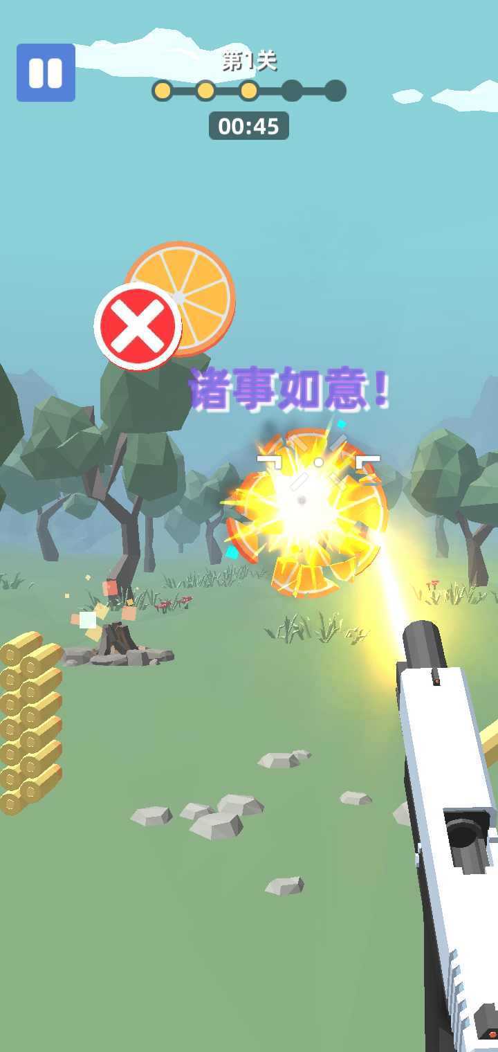 捉鬼特工队手机版