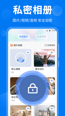 微密计算器最新版图3