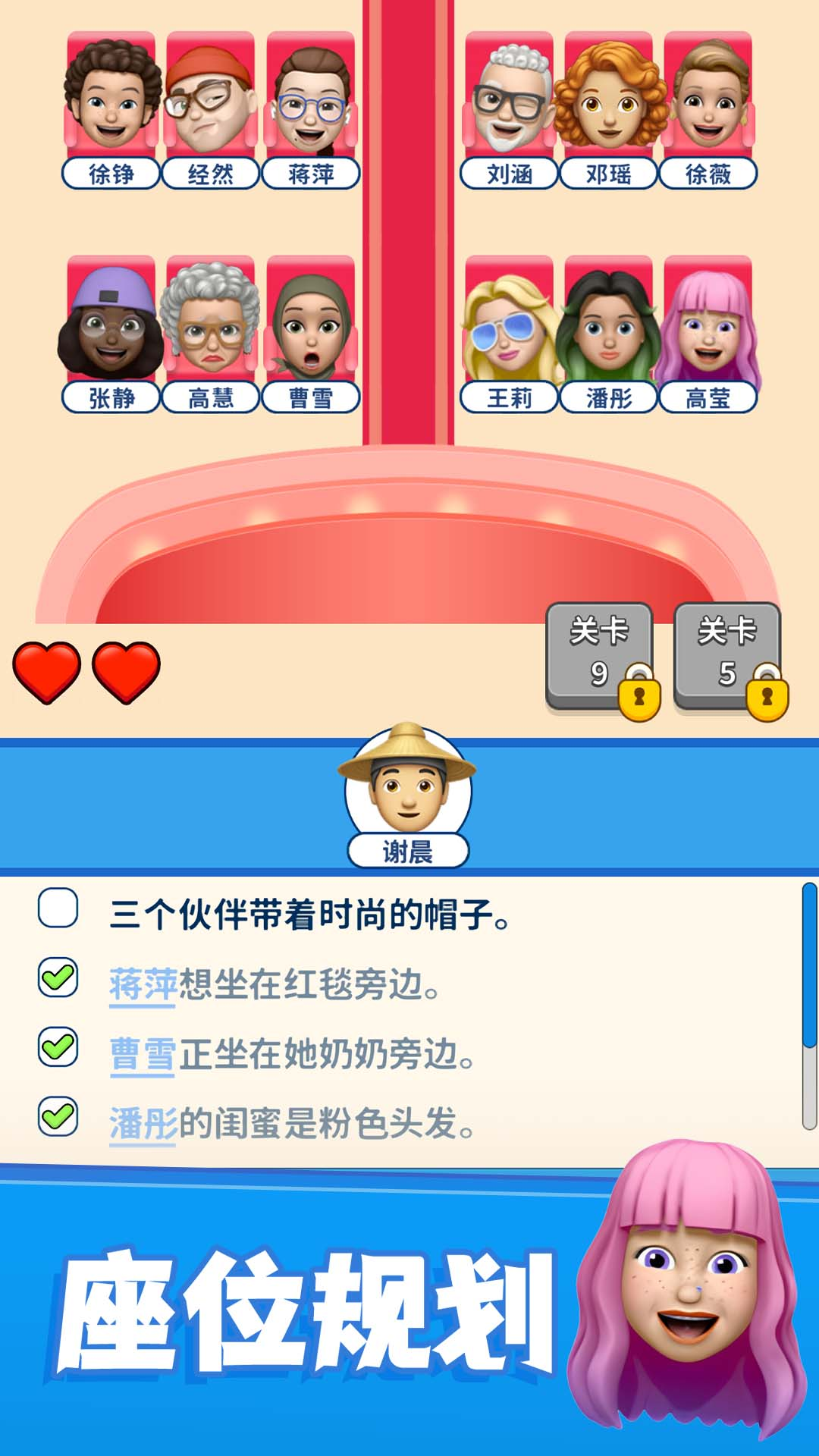 名侦探指南游戏图2