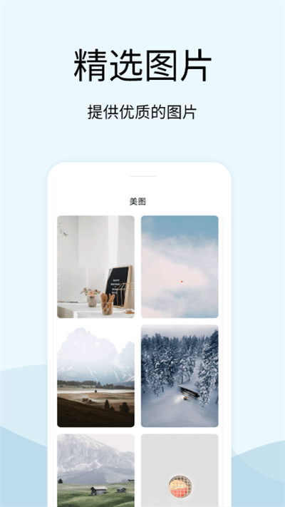 解压白噪音app图2