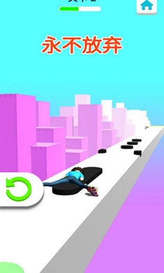天空滑轮游戏图1