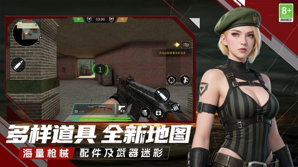 进击勇者小队游戏图4