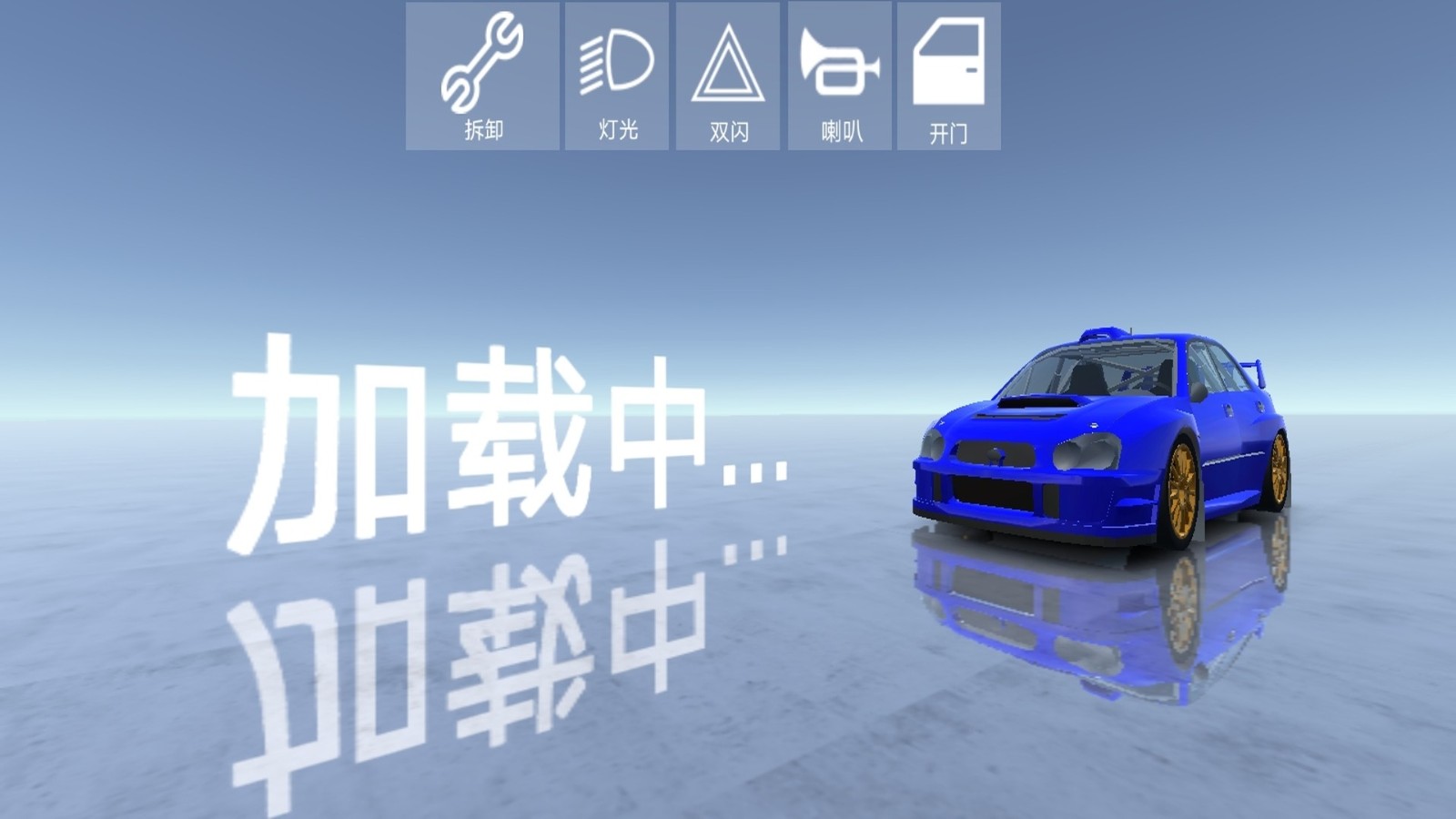 越野客车模拟器手机版图2