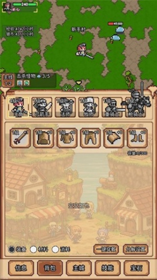 像素冒险村最新版图2
