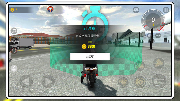 全民跑跑跑游戏图2