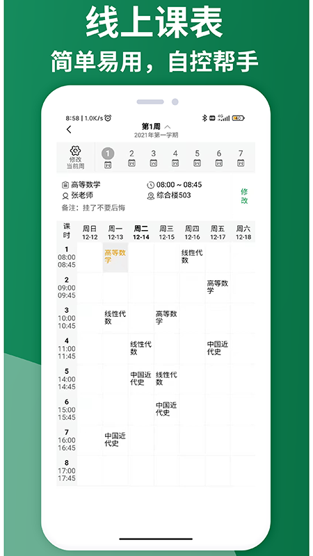 知ing最新版图2