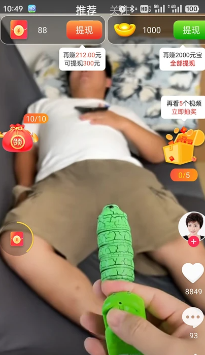 兔悦刷官方版图3