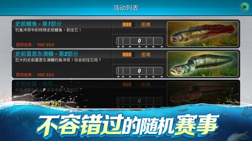 垂钓季节钓鱼达人(Fishing Season)图2