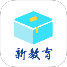 新教育平台app图标