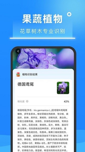 知心扫描王app图2