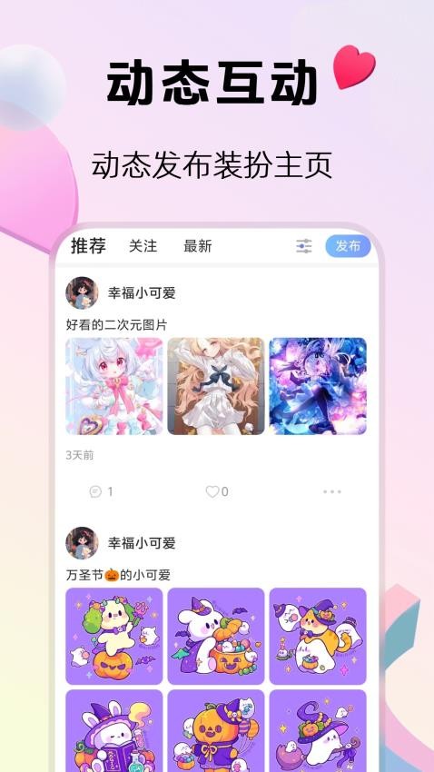 223陪玩软件图2
