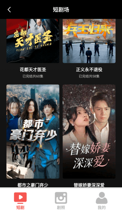 看剧乐软件