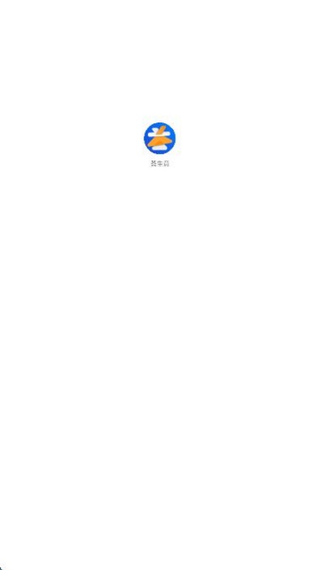 荟生意app图1