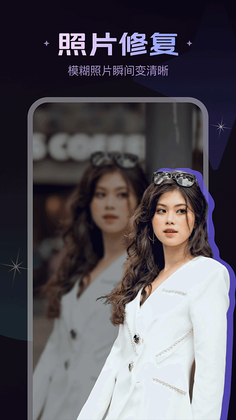美片app图3