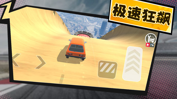 热血赛车游戏图2
