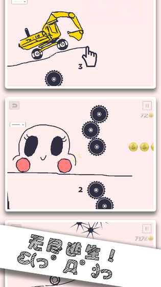 画个赛车游戏
