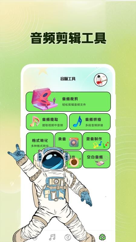 吉他调音Guitar尤克里里调音器app图2