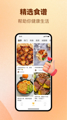 慧讲堂安卓版图2