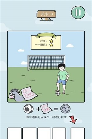 笑屎我了（xswl）游戏图3