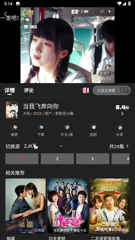 追剧兔app图2