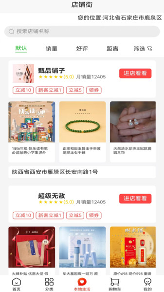豆鸭app图4