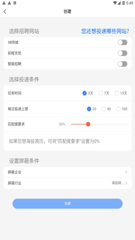 Ai就业最新版图2