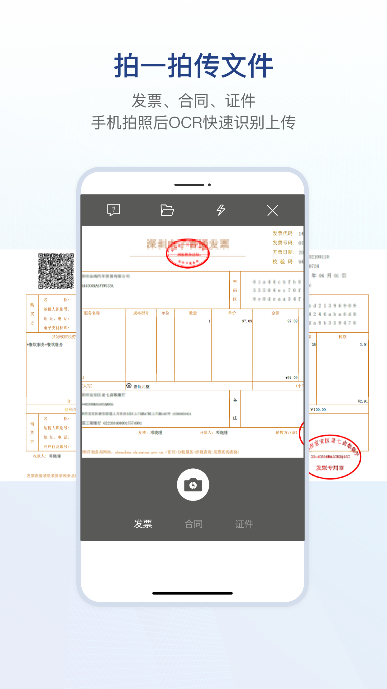 链信app图3