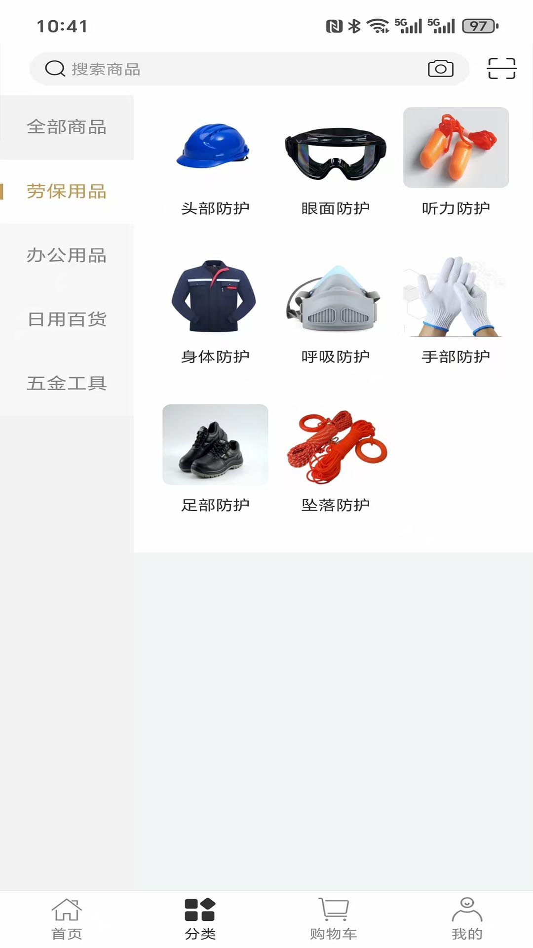 赛正慧采软件图2