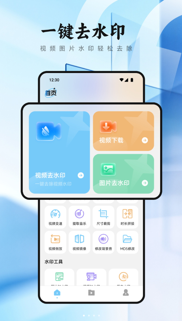 图片PS去水印软件图3