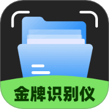 金牌识别仪app图标