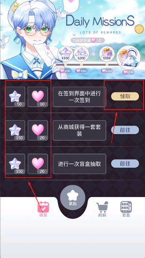 变装小仙女安卓版