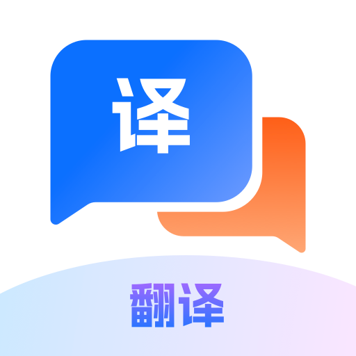 Quick翻译王app图标