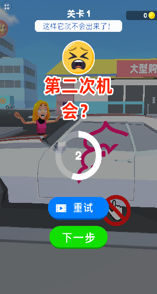 哥只是个传奇游戏图2