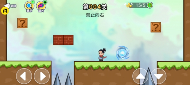 趣味大冲关游戏图2