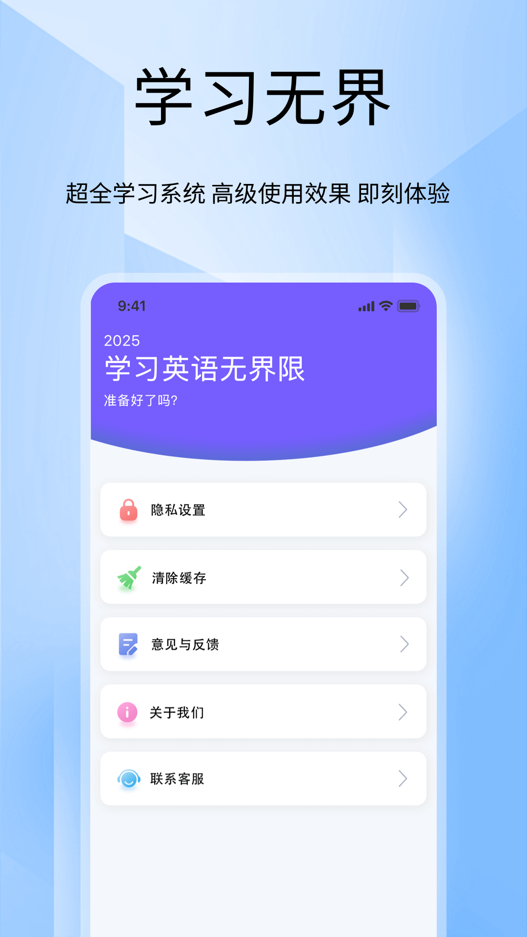Tigerschool外教口语最新版图1