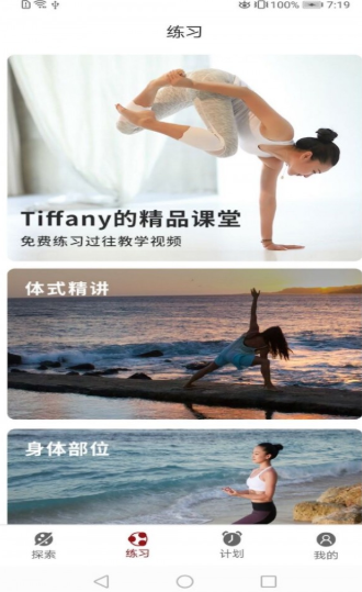 雷火app图4