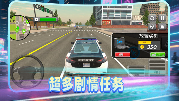 火速救援游戏图3