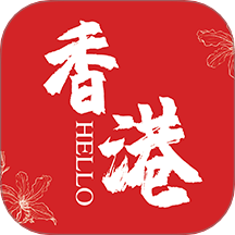 Hello香港APP图标