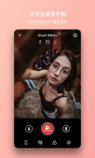 智麦app图3