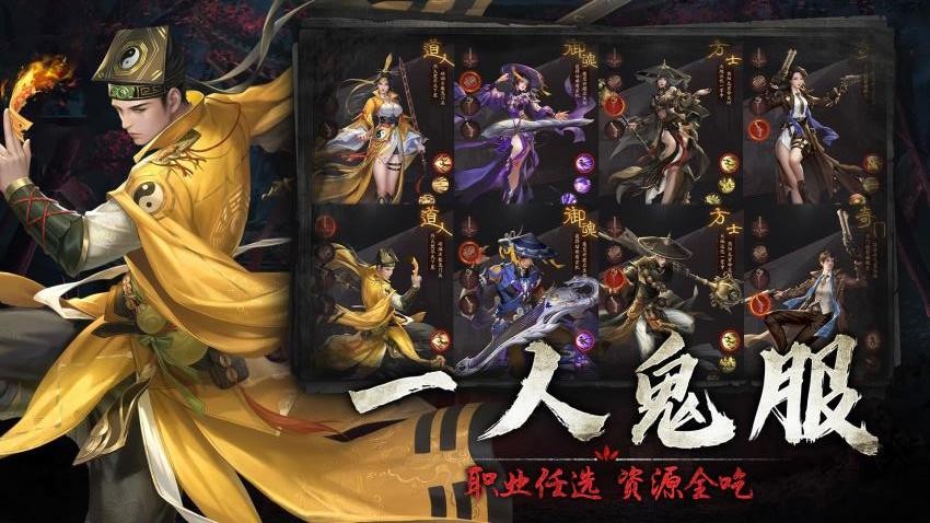 灵梦传游戏