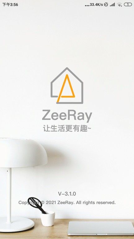 智睿app
