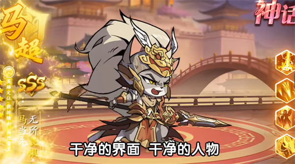喵将争霸游戏图1