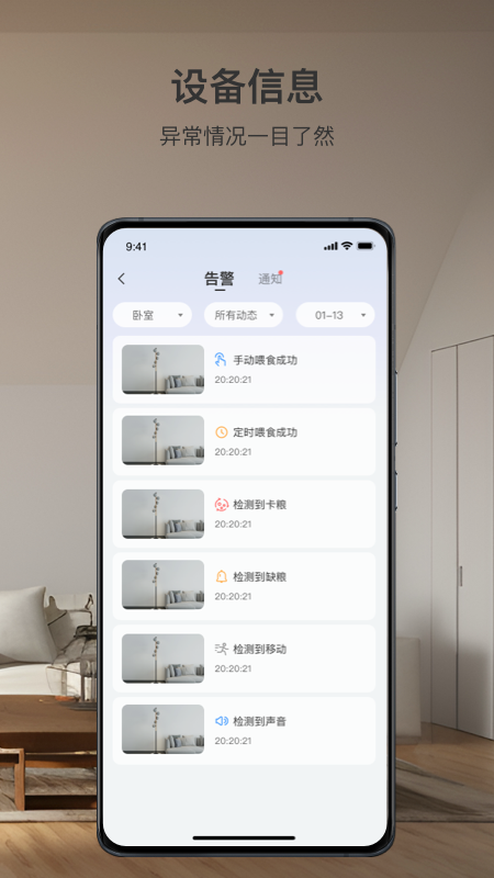 可梨最新版图4