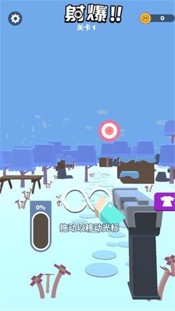 射爆：3D射击图3