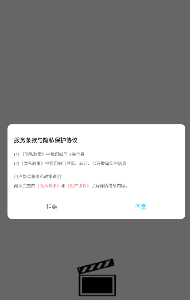 搜爱视频剪辑软件图3