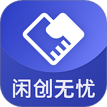 闲创无忧app图标
