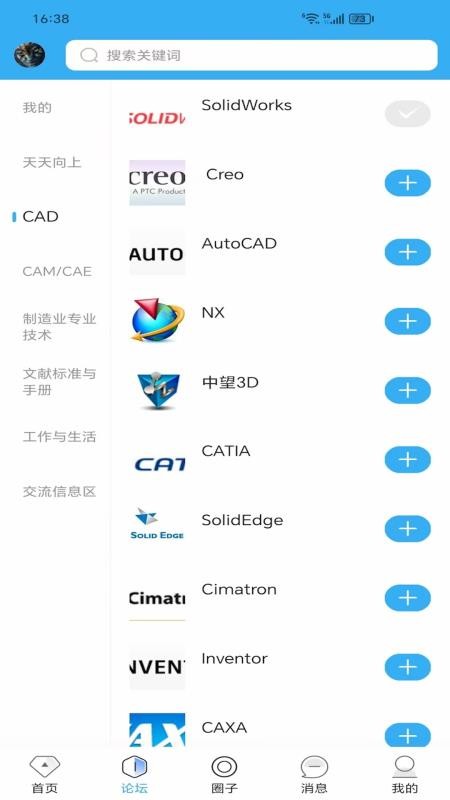 三维网app图3