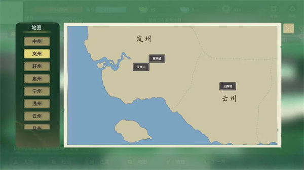 伏魔人偶：万象图3