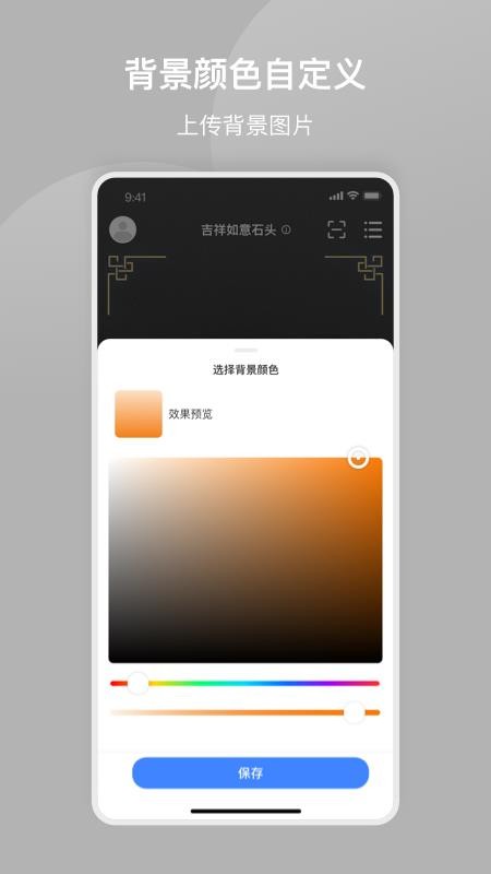 师石斋app图1